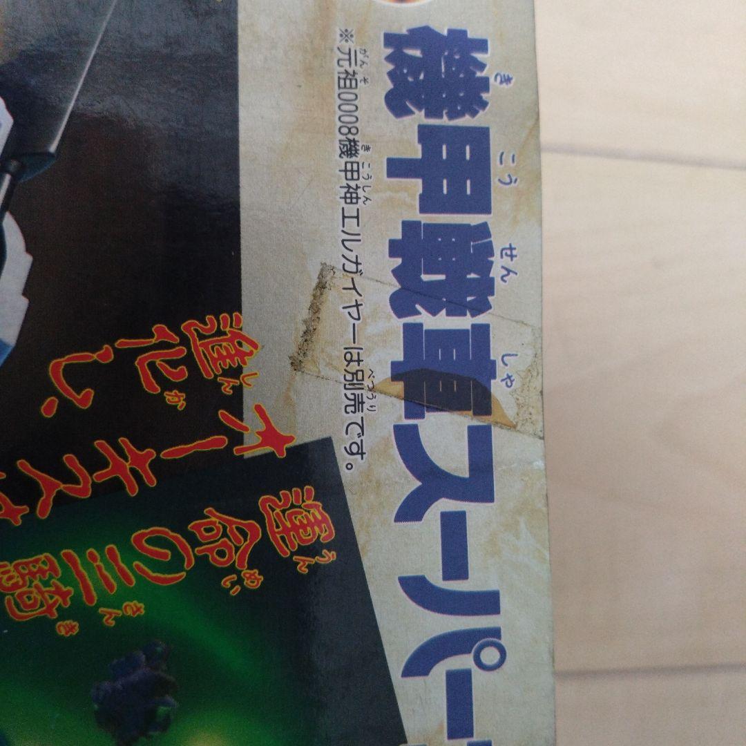 ぱ*す様 元祖SDガンダムプラモデル　機構戦車スーパーオーキス　未組立