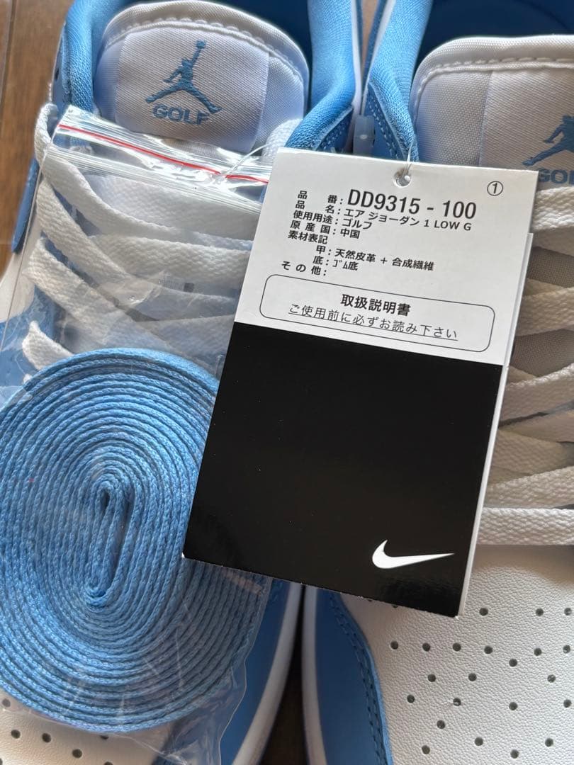 新品未使用 完売カラー ナイキ エア ジョーダン 1 ゴルフシューズ 25.5㎝