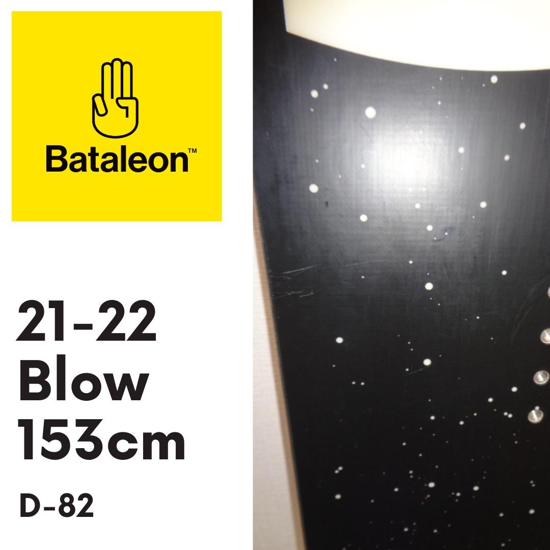 Bataleon Blow 153cm 21-22 バタレオン