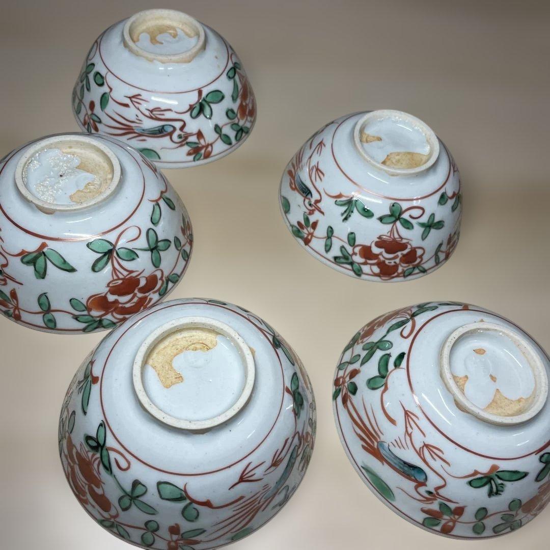 九谷焼　須田菁華　呉須赤絵向付五客　紙箱