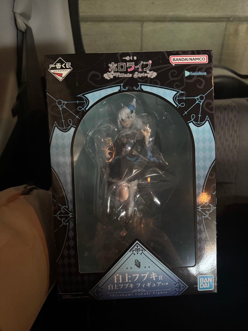 ホロライブ 白上フブキ フィギュア 未開封