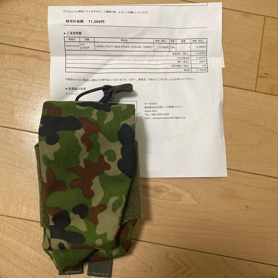 x115xTAYLOR製LAYER UTILITY MAG POUCH JSTA