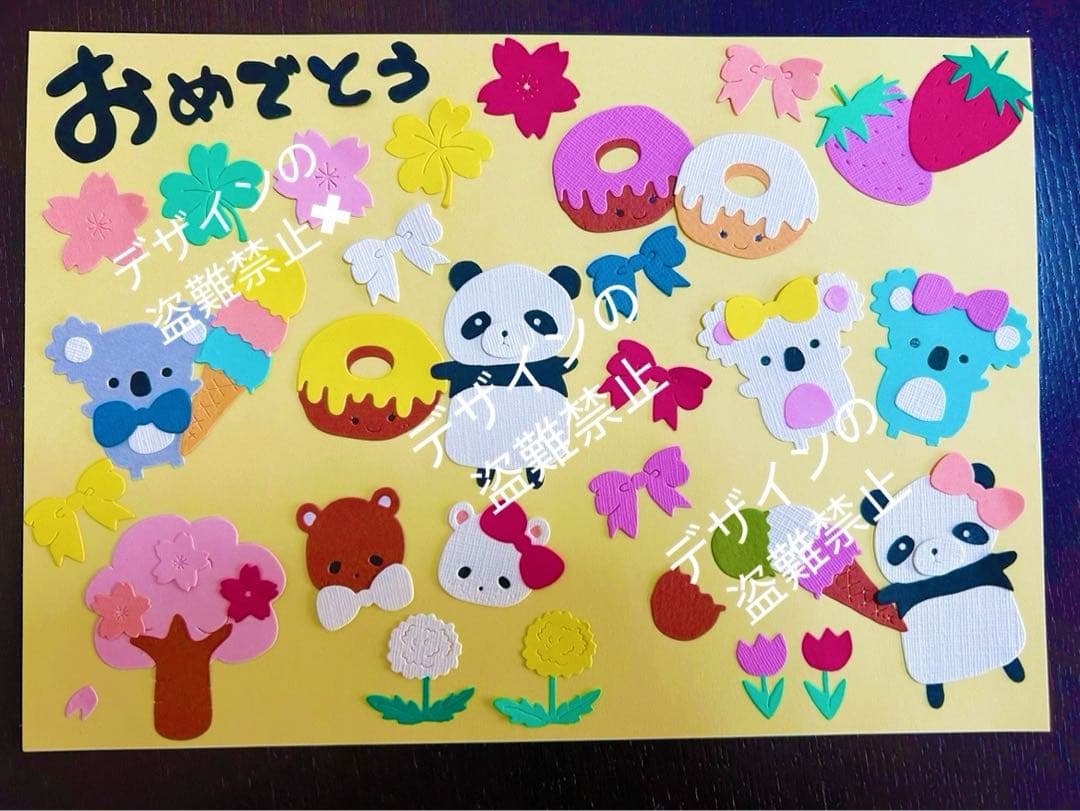 ゆう♡５点おまとめ