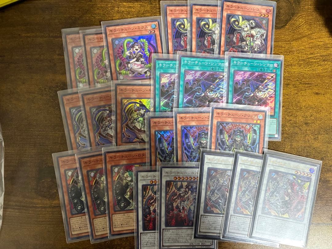 遊戯王OCG キラーチューン　新規含むほぼ3コン　デッキパーツ