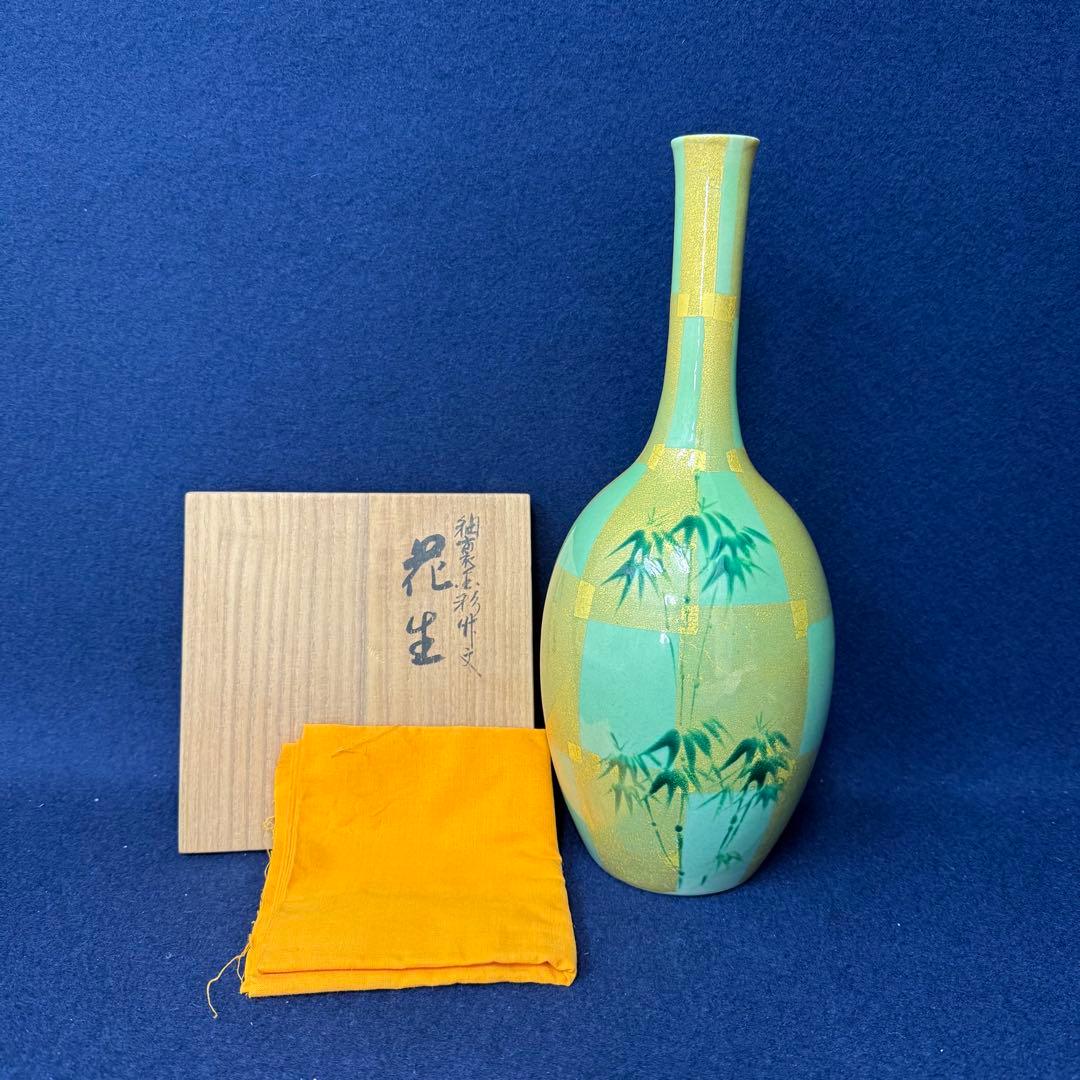 人間国宝 三代 吉田美統 釉裏金彩芙蓉文 花生 花器 花瓶 九谷焼 錦山窯 共箱