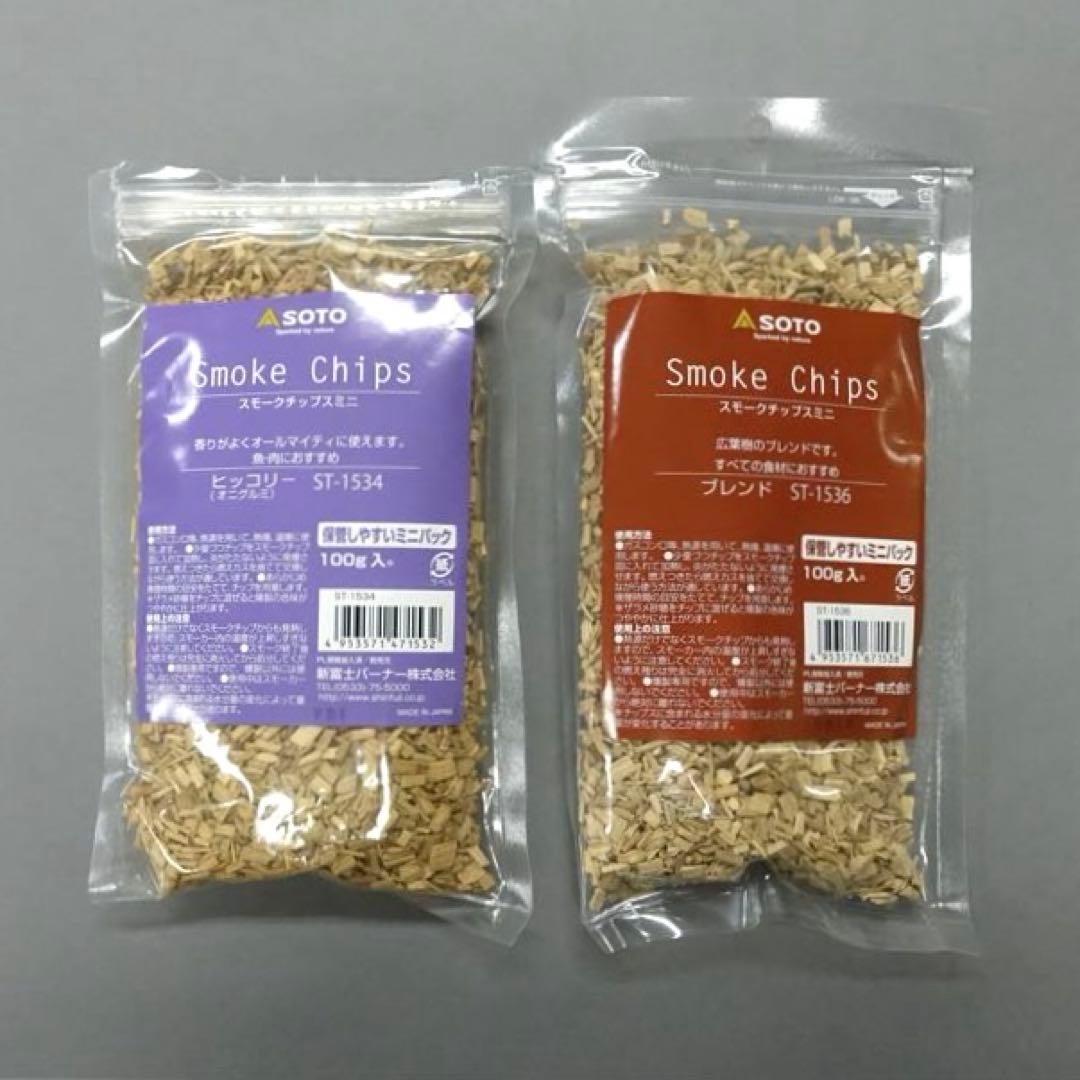 【ADVANDER】SMOKY MAGIC COMBO （SOTO燻製チップ付）