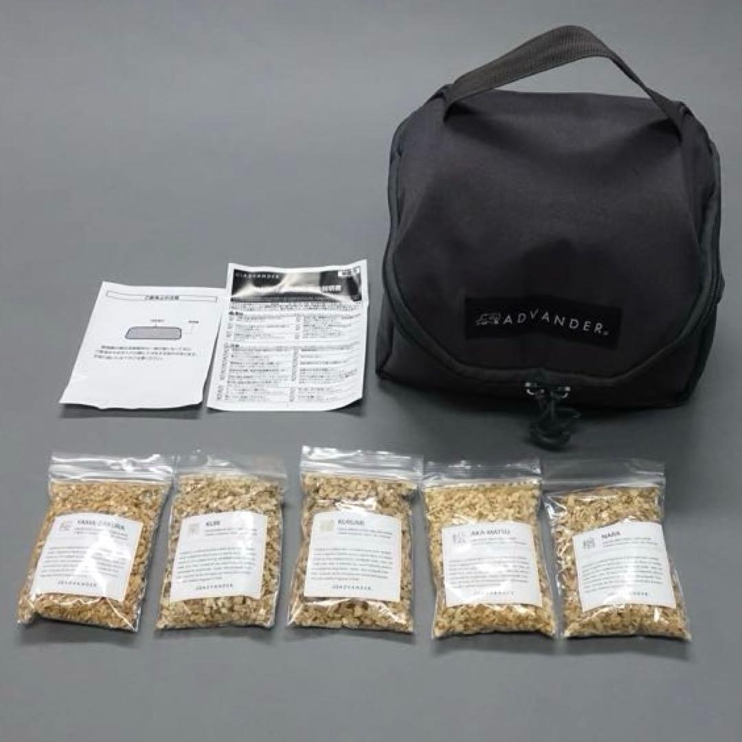 【ADVANDER】SMOKY MAGIC COMBO （SOTO燻製チップ付）