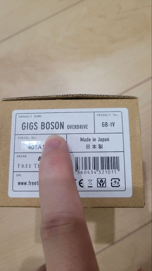 FREE THE TONE GIGS BOSON GB-1V オーバードライブ