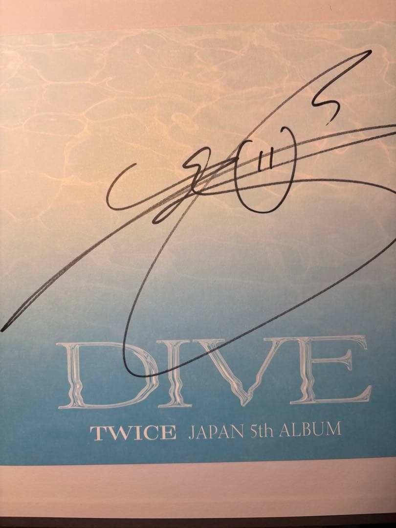 TWICE DIVEサイン ツウィ