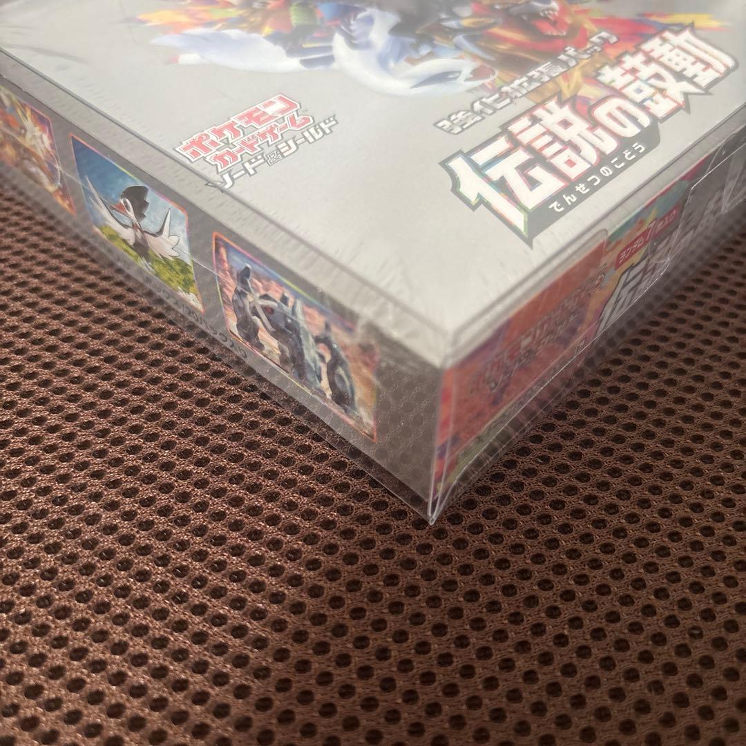 ポケモンカードゲーム 伝説の鼓動 未開封