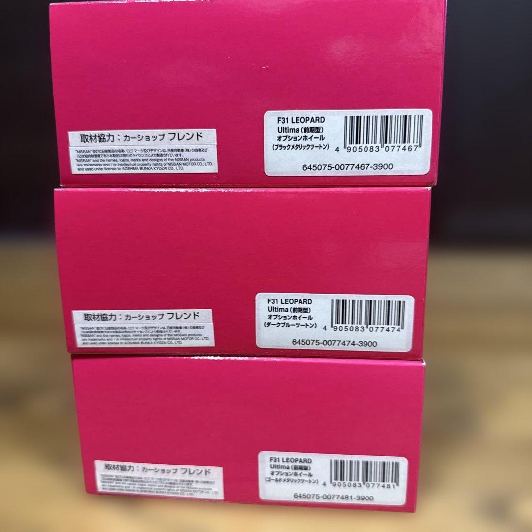 DISM 1/43 レパード　前期　モデル