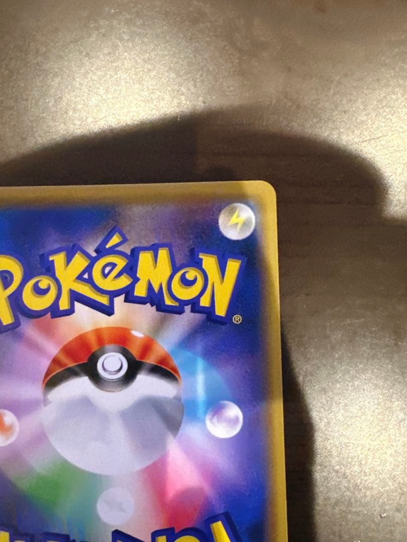 ピカチュウ　サトシ　ミュウツーの逆襲 EVOLUTION 風といっしょにプロモ