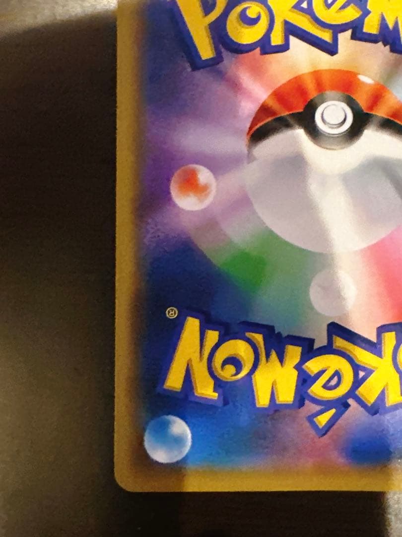 ピカチュウ　サトシ　ミュウツーの逆襲 EVOLUTION 風といっしょにプロモ