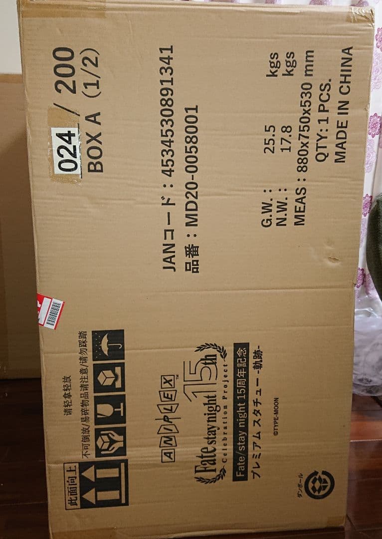 Fate 15周年記念プレミアムスタチュー ー軌跡ー 世界限定200体