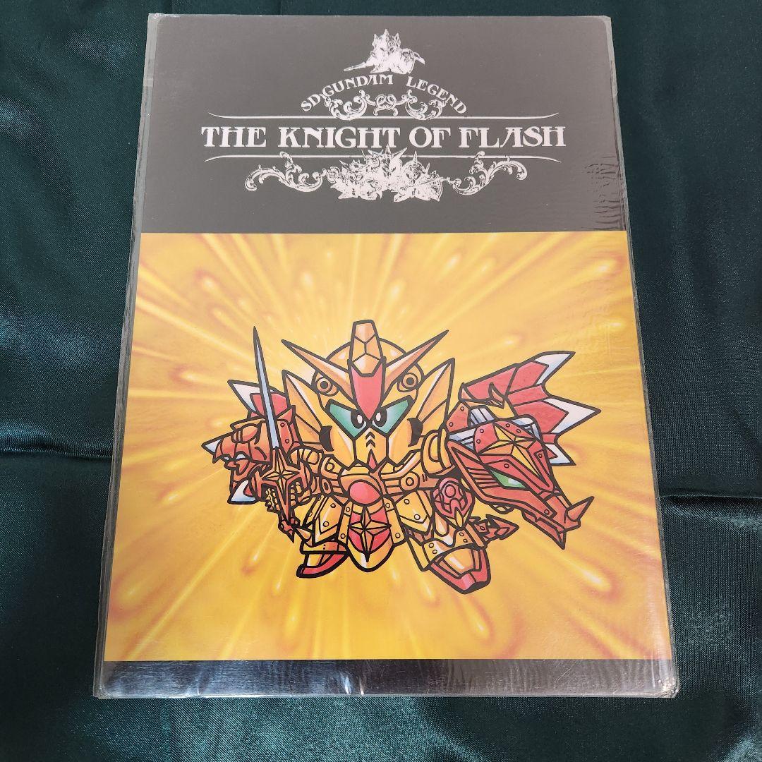 レア レトロ 下敷き　騎士ガンダム B5下敷き　5種セット