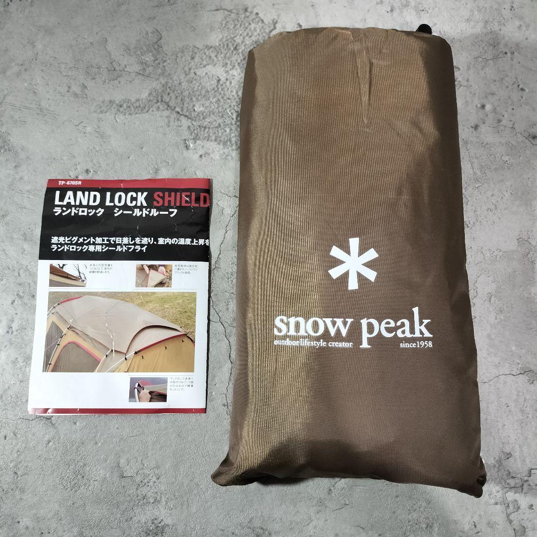 peak ランドロック シールドルーフ TP-670SR