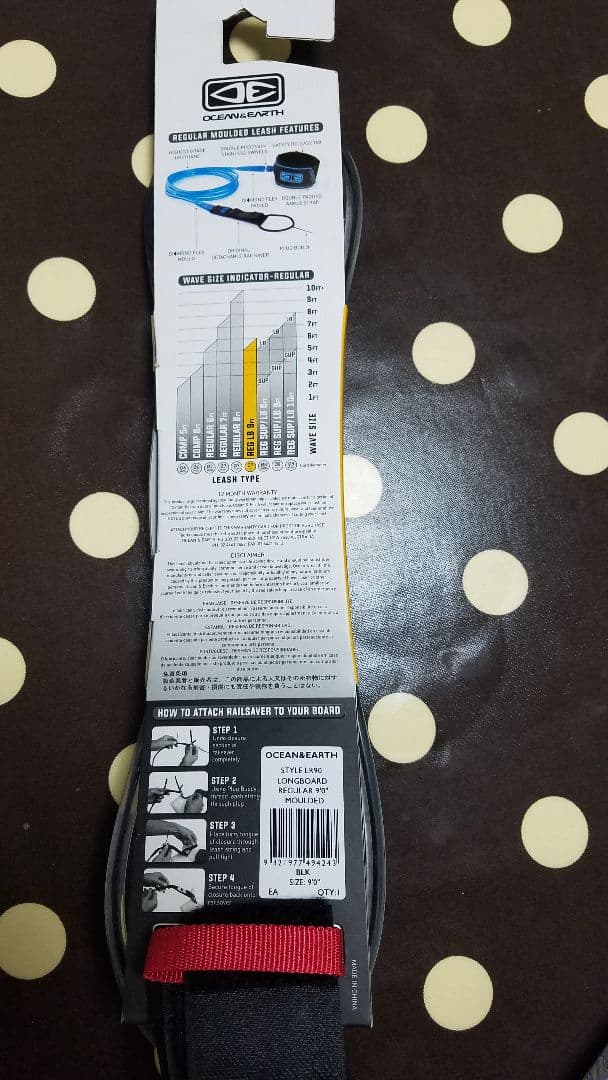 新品リーシュコード　3本セット