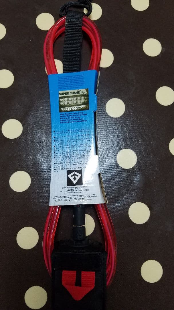 新品リーシュコード　3本セット