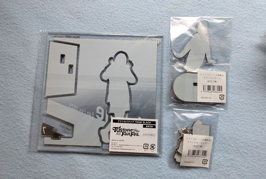 トライストーン大運動会 原菜乃華 アクリルスタンド アクスタ