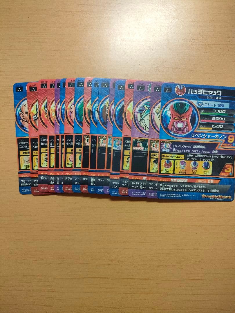 ドラゴンボールヒーローズ　旧弾　SR　コンプセット　美品