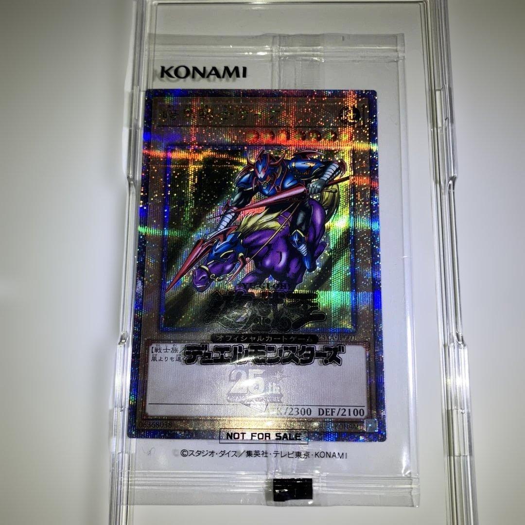 暗黒騎士ガイア　25th QCレア　未開封