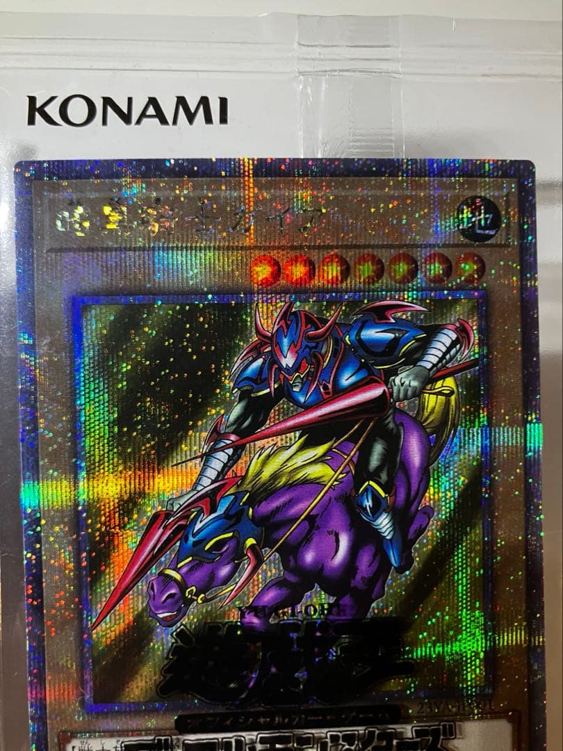 暗黒騎士ガイア　25th QCレア　未開封