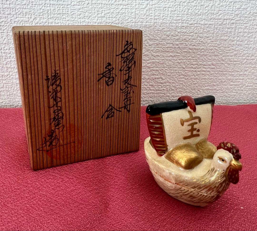 京焼 清閑寺窯 色絵 干支 宝船香合 杉田祥平 箱付き 縁起物 茶道具
