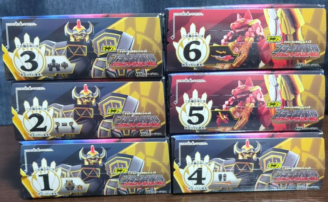 ミニプラ　ナンバーワン戦隊　ゴジュウジャー　まとめ売り