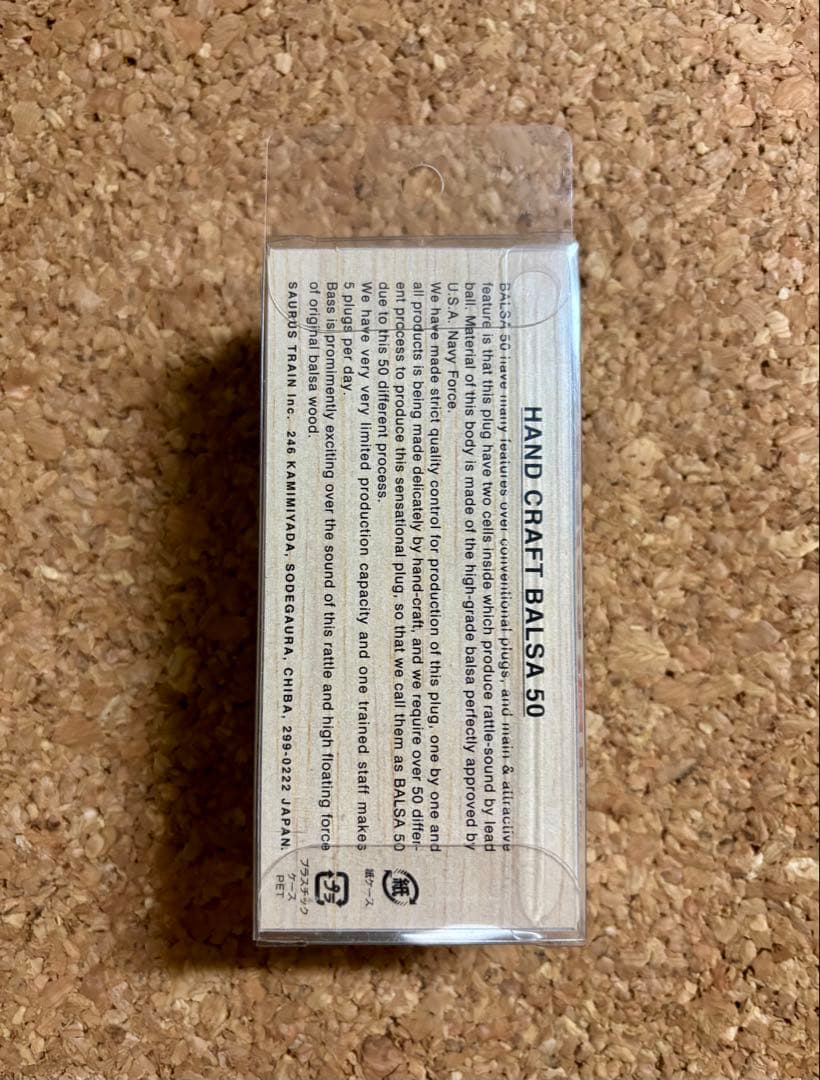 バルサ50 ノリクラ　オリジナル　オリカラ