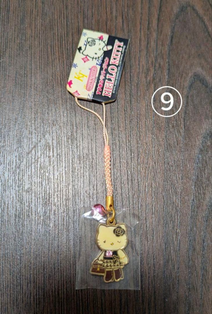 キティご当地ストラップ 北海道 すすきのver.
