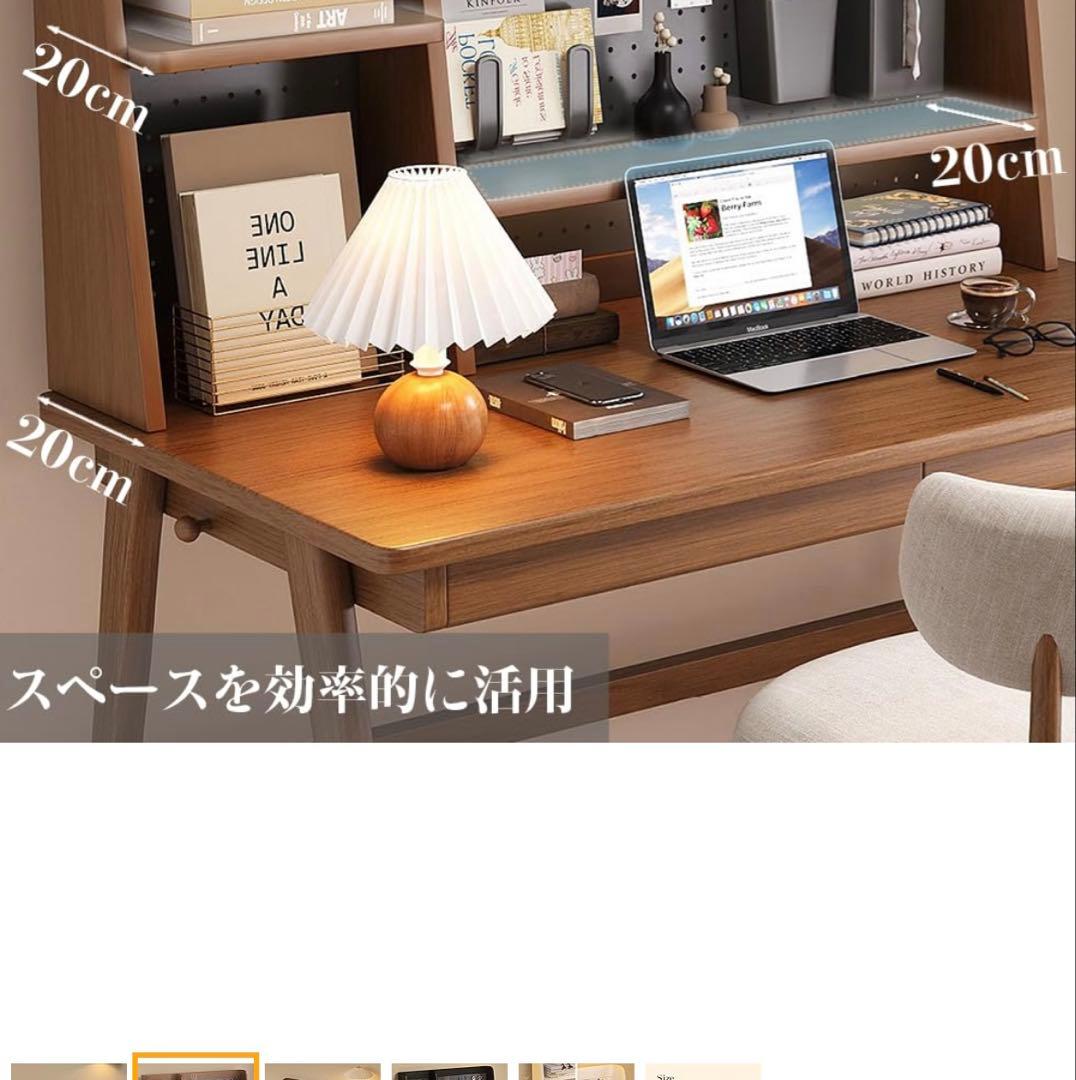 Hoshinoi 卓上ラック 机上ラック 木製 有孔ボード付き 大容量 デスク棚