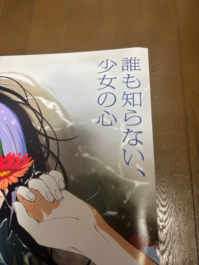 劇場版 チェンソーマン レゼ篇 ポスター B1 非売品