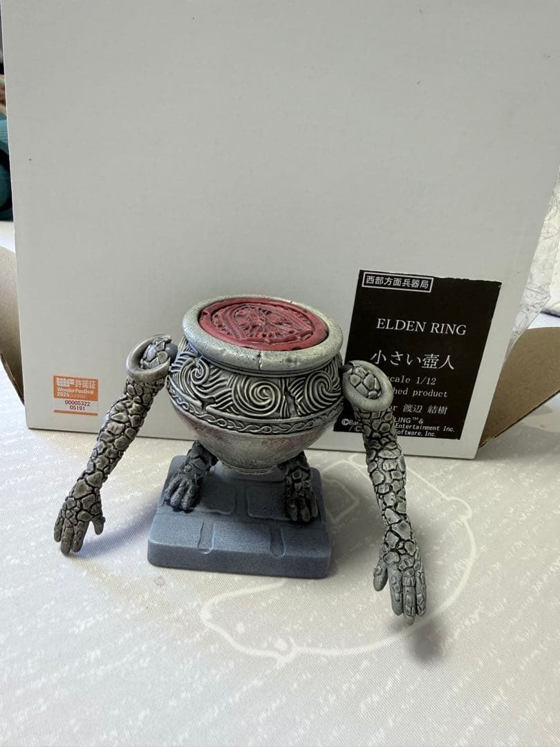 小さい壺人　Elden Ring ワンフェス