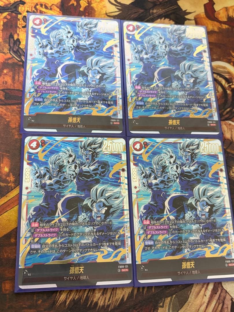 フュージョンワールド　誇り高き戦闘民族　SCR 孫悟天　4枚