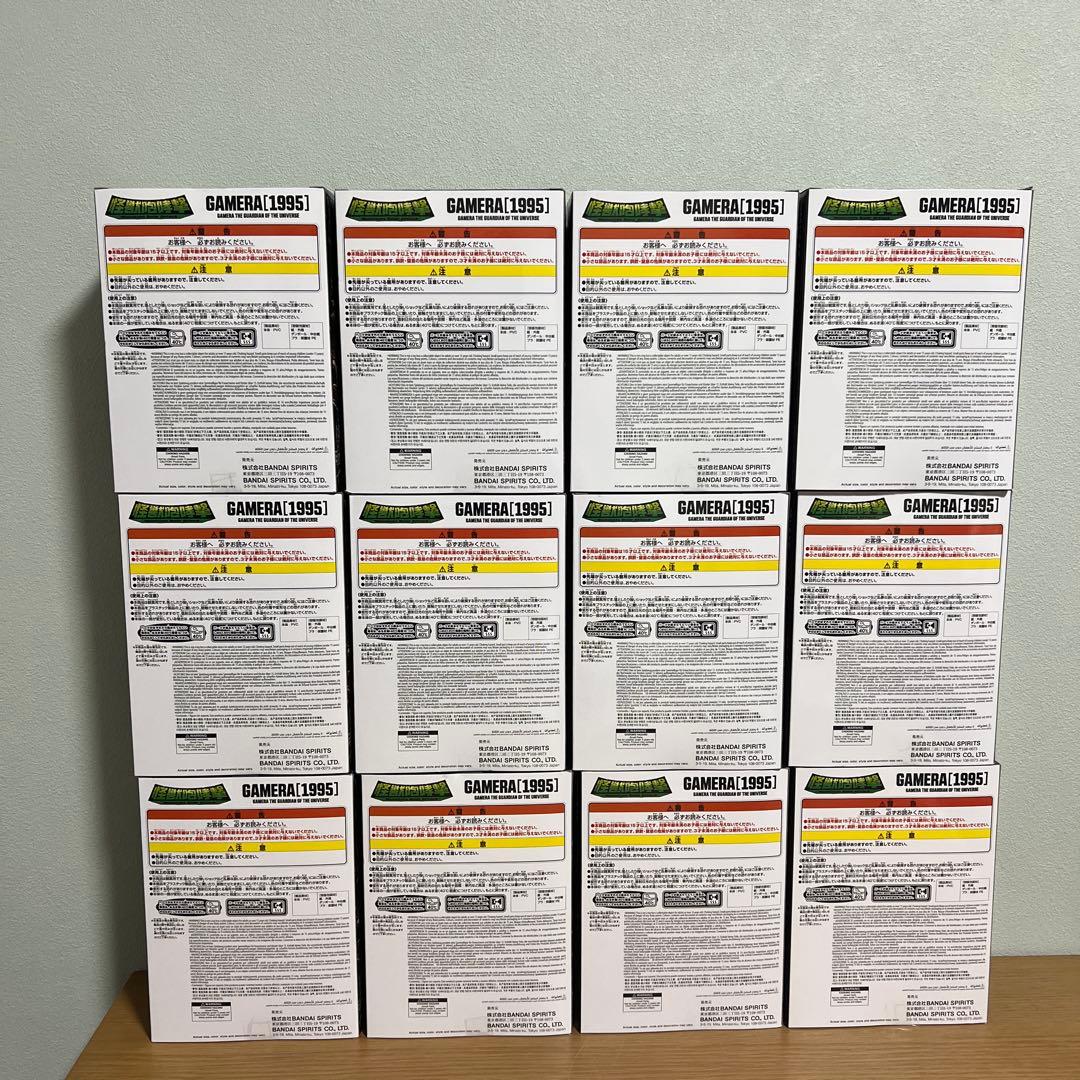 ガメラ 大怪獣空中決戦 怪獣咆哮撃 ガメラ（1995） フィギュア 12体セット