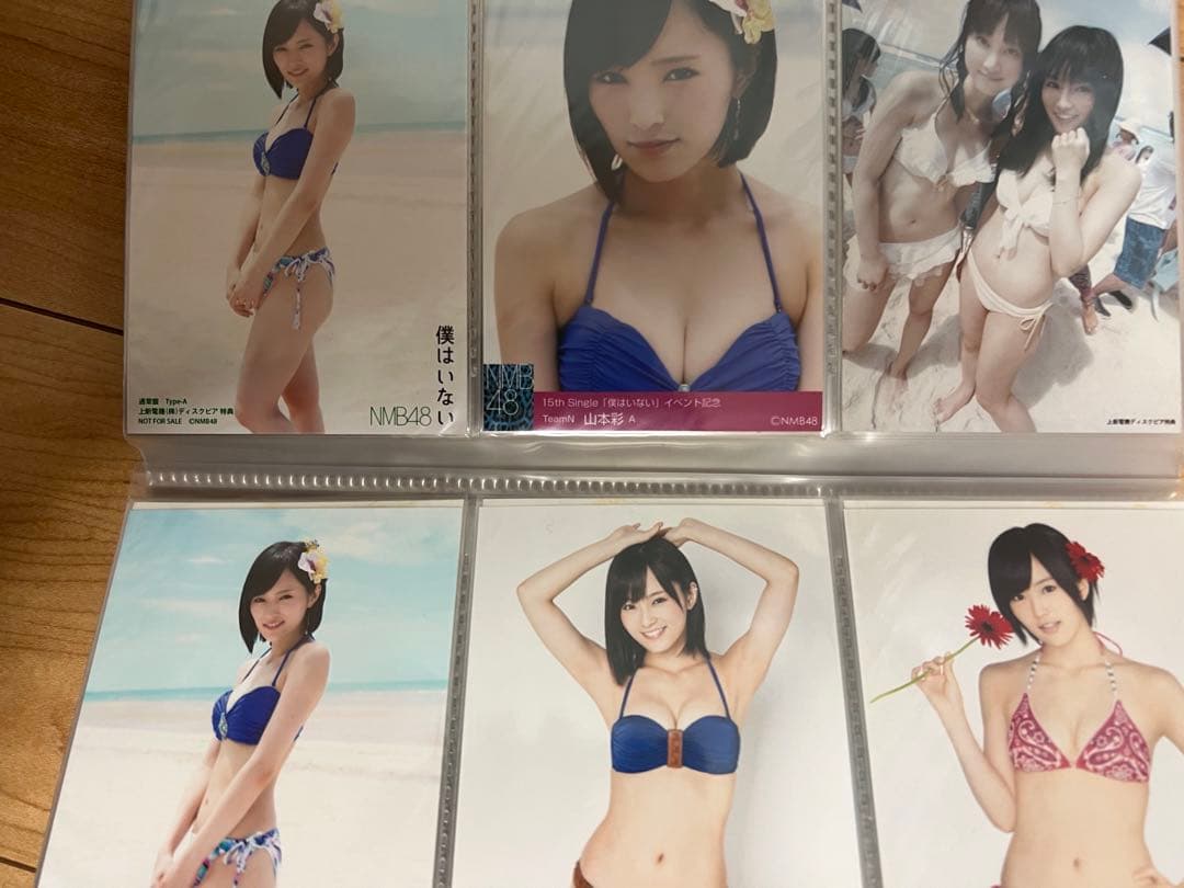 山本彩 生写真セット商品