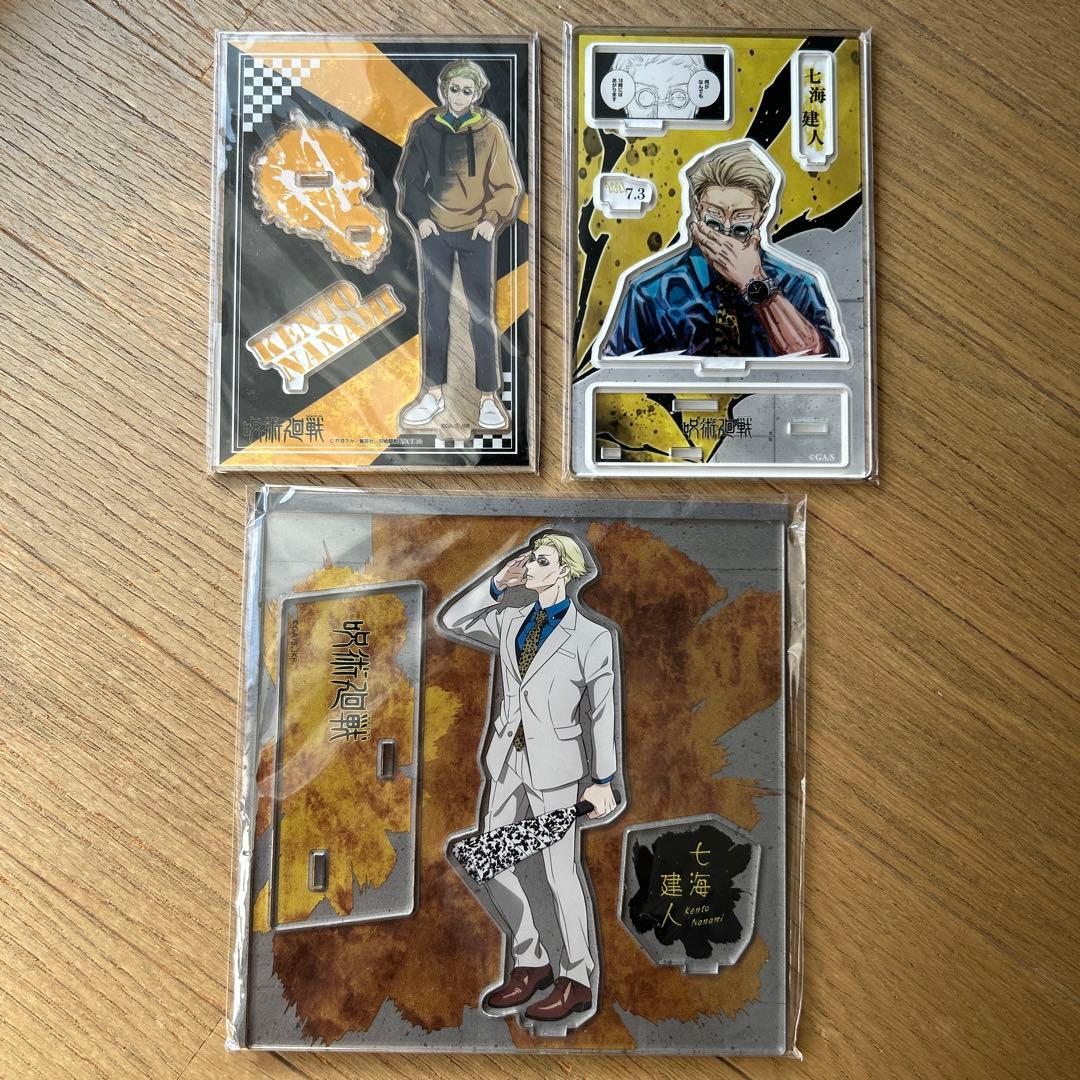 呪術廻戦　七海建人