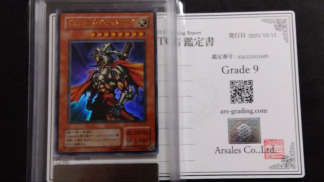 k*7様 【ARS9】「ギルフォード・ザ・ライトニング」G6 ウルトラ DM6特