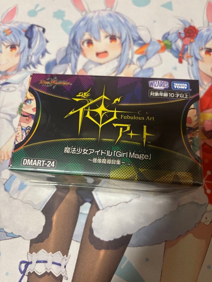 神アート　魔法少女アイドルGirl Mage　偶像魔導具集 コンプリートセット