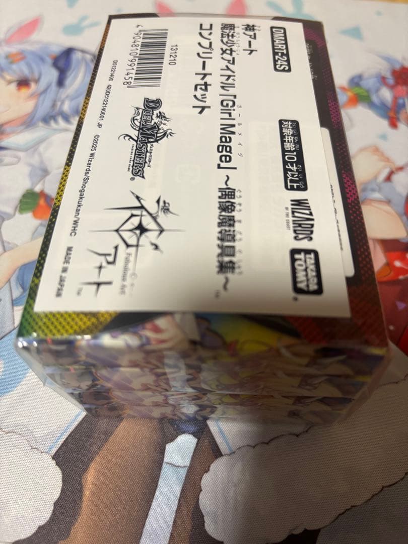 神アート　魔法少女アイドルGirl Mage　偶像魔導具集 コンプリートセット