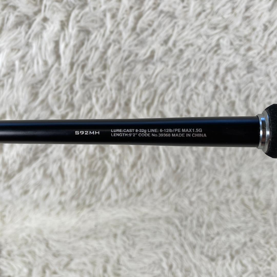 シマノ ハードロッカーBB S92MH