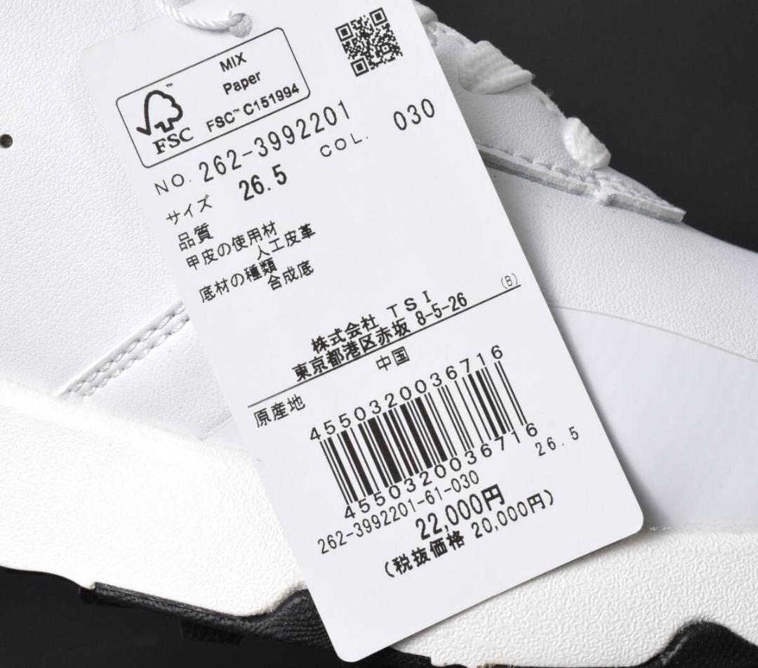 未使用 ジャックバニー エアーソール ゴルフシューズ 26.5 ホワイト