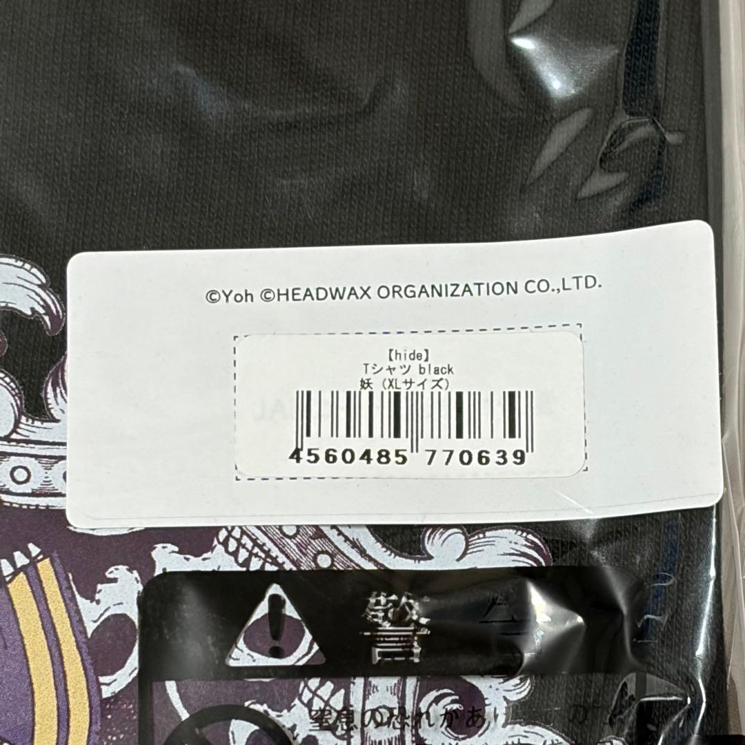 未使用 Tシャツ 2枚セットXLサイズ hide 妖 コラボ　ステッカー付き