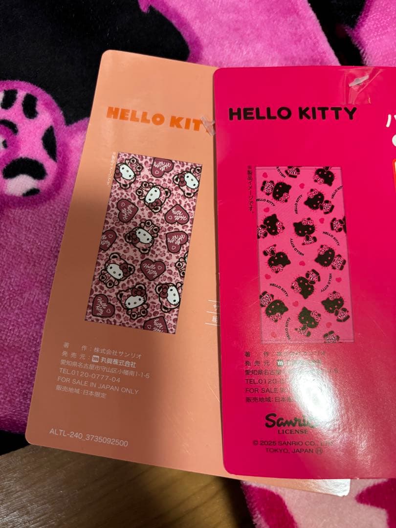 サンリオ ハローキティ ギャルブランケット バスタオルフェイスタオルセット