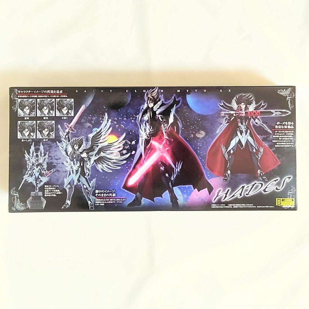 聖闘士星矢 聖闘士聖衣神話EX 冥界3大神 ハーデス タナトス ヒュプノス