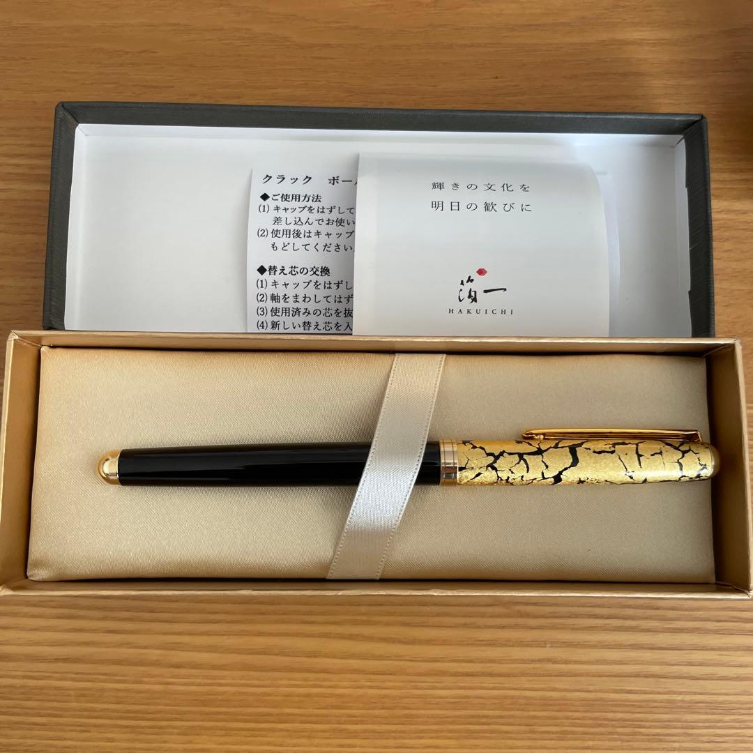 HAKUICHI 本金箔クラック　 ボールペン ブラック　箔一 値下げしました‼️