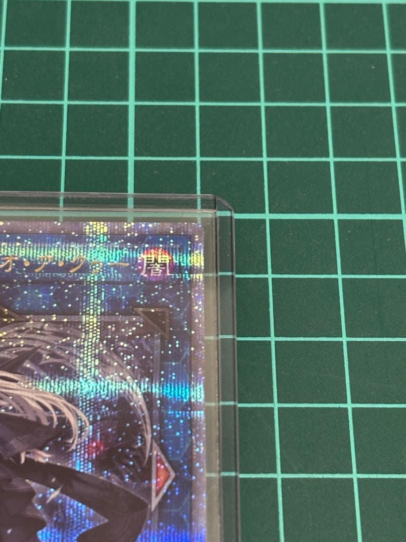 光なき影 ア＝バオ・ア・クゥー　25th