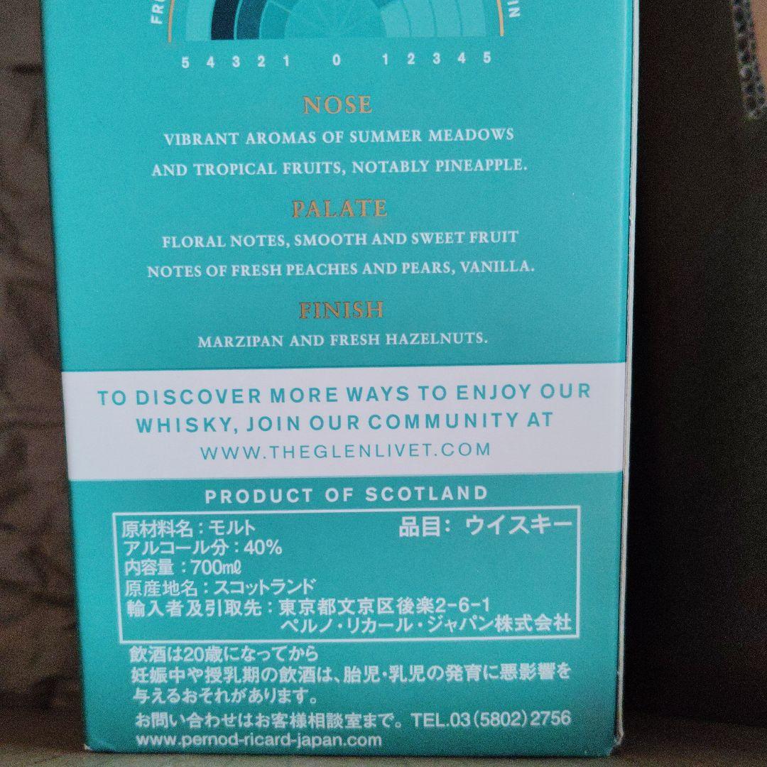 新品 ウイスキー 詰め合わせ 六本