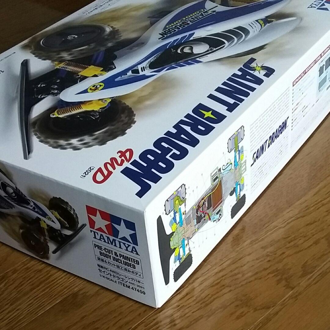 タミヤ　セイントドラゴン