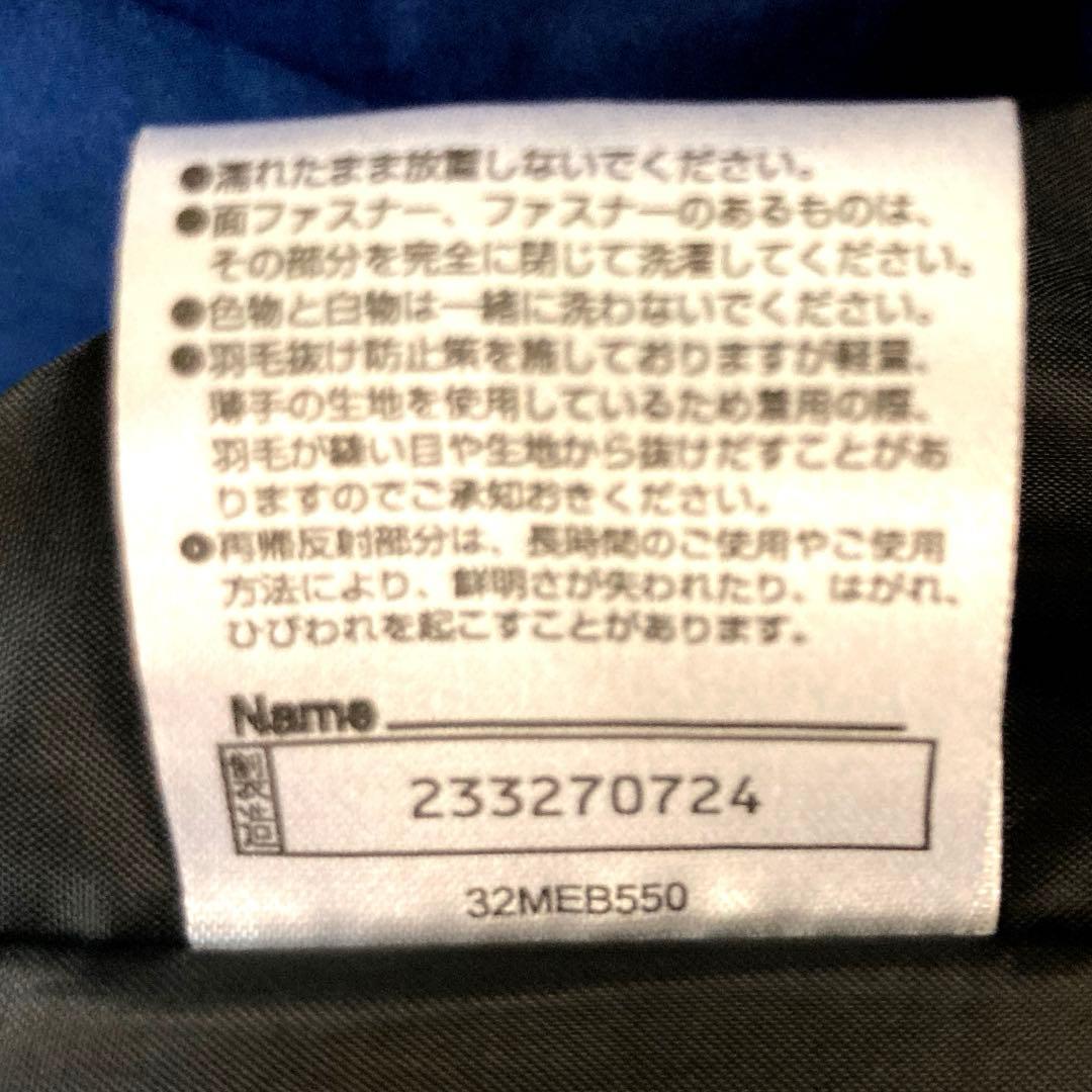 Mizuno ダウンベンチコート ネイビー